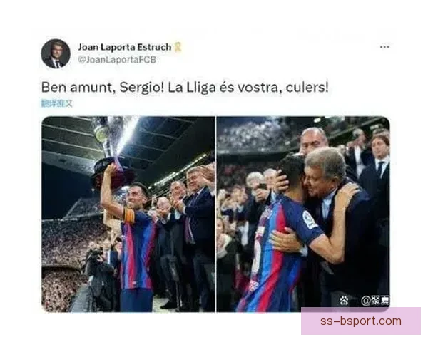 奥尔莫正式转会加盟巴塞罗那 成为球队新援引发球迷期待