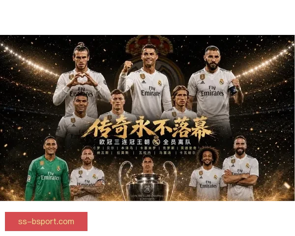 欧冠赛事激战皇马强势晋级四强 继往开来再创辉煌新篇章 欧冠赛事激战皇马强势晋级四强 继往开来再创辉煌新篇章