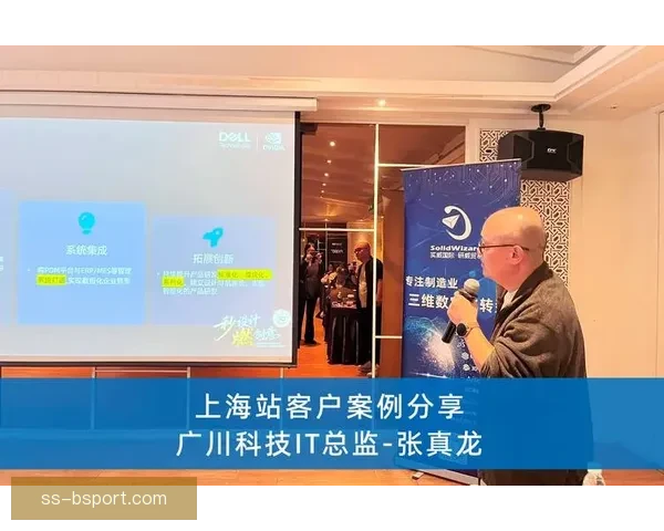 2026世界杯发布全新数字化建模技术革命比赛场地创新设计方案
