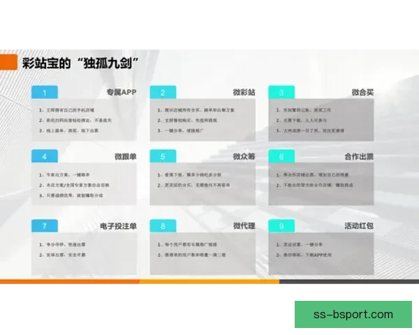 基于世界杯大数据的赛事表现趋势与战术演变分析预测模型方法研究
