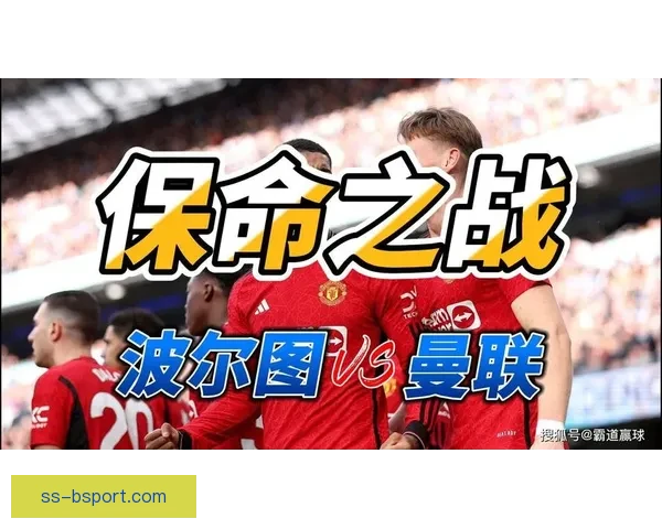 欧联杯总决赛结果对参赛球队联赛排名与赛季走向的深远影响分析 欧联杯总决赛结果对参赛球队联赛排名与赛季走向的深远影响分析