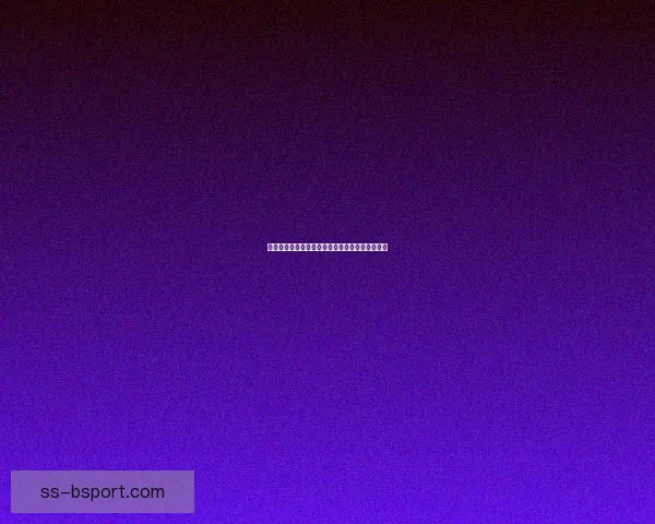 劳塔罗在世俱杯对阵里昂的个人能力全面展现分析