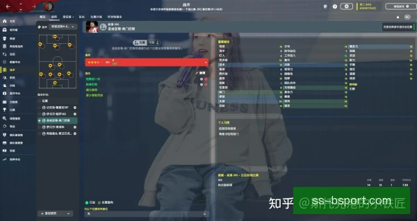 某中场战术终结角色：前插时机与射门选择